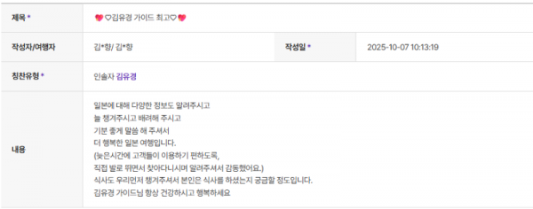 김유경 하나 (2).png