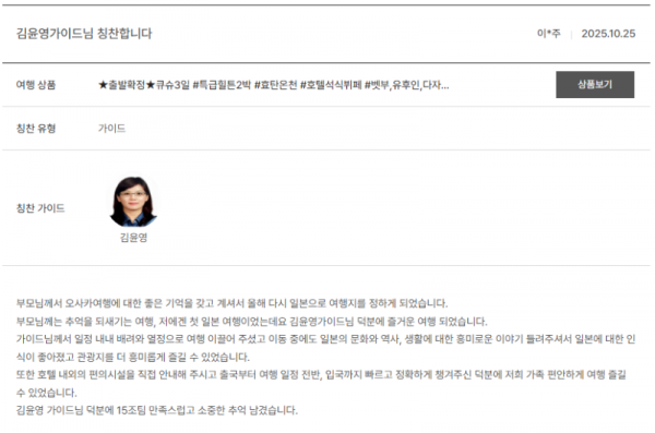 김윤영 노랑 (2).png