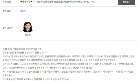 김윤영 노랑 (3).png