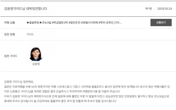 김윤영 노랑.png