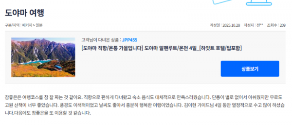 김이현 참 (9).png