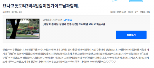 김이현 참 (3).png