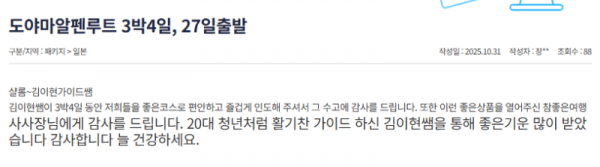 김이현 참 (6).png