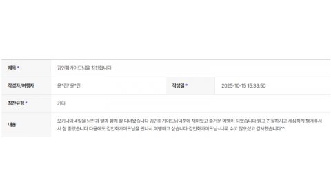 김인화 하나 (2).png