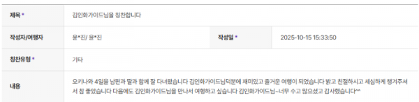 김인화 하나 (2).png