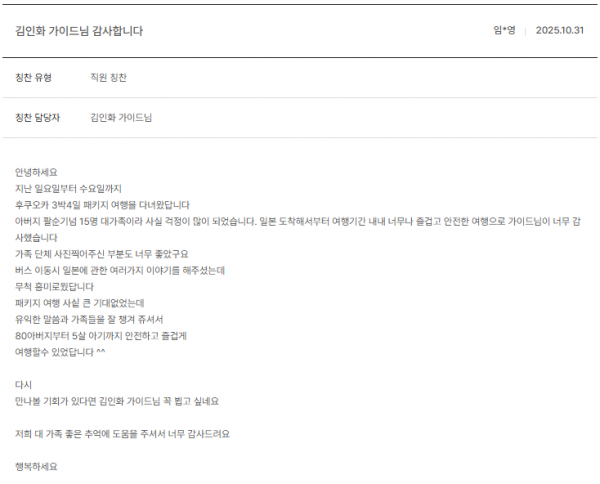 김인화 노랑 (5).png