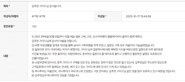 김주란 하나.png