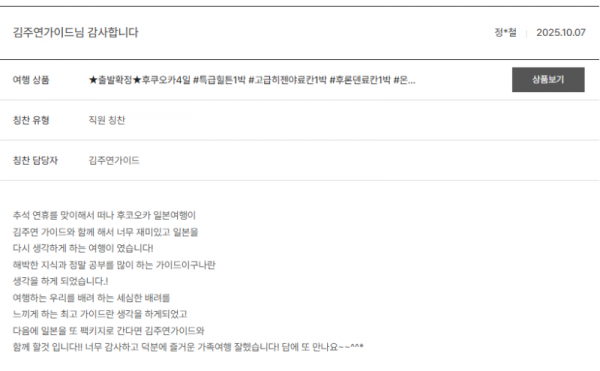 김주연 노랑 (2).png