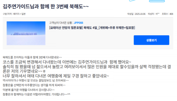 김주연 참 (2).png