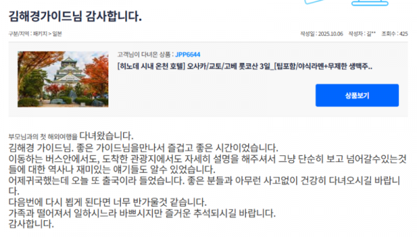 김해경 참 (3).png