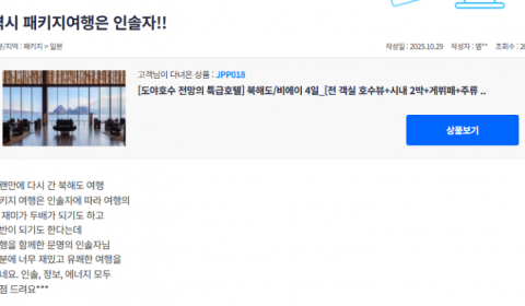 문명의 참 (2).png