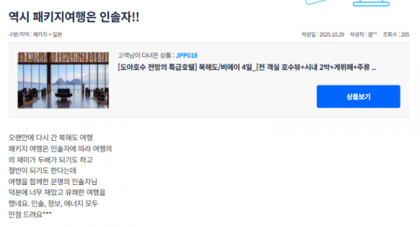 문명의 참 (2).png