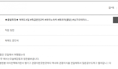 문민석 노랑 (12).png