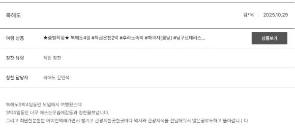 문민석 노랑 (12).png