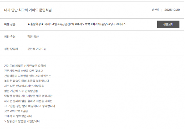 문민석 노랑 (13).png