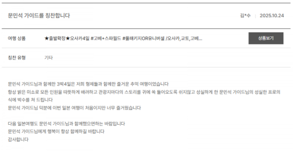 문민석 노랑 (5).png