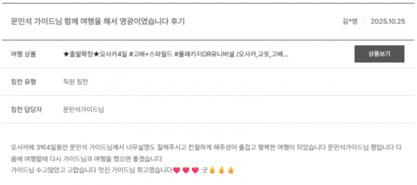 문민석 노랑 (8).png