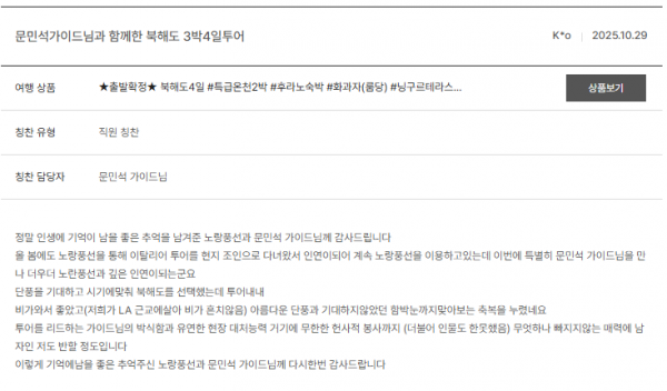 문민석 노랑 (11).png