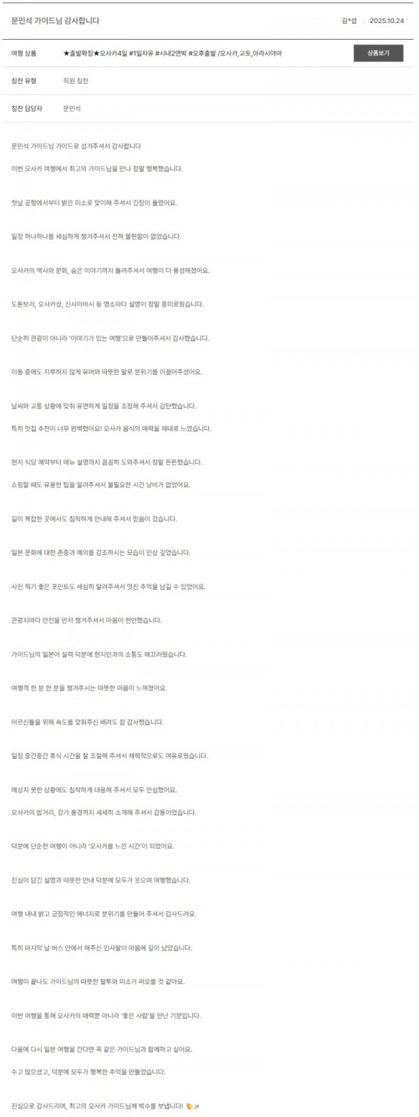 문민석 노랑.jpeg