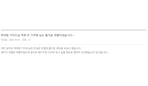 박대현 롯데.png