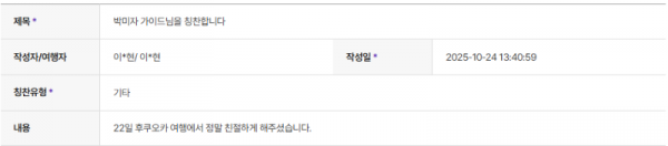 박미자 하나.png