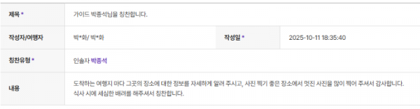 박종석 하나.png