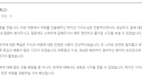 박지안 롯데 (9).png