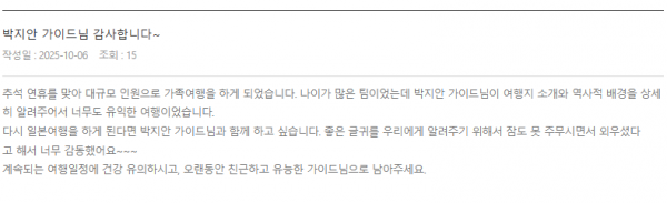 박지안 롯데.png