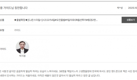 박지용 노랑 (5).png