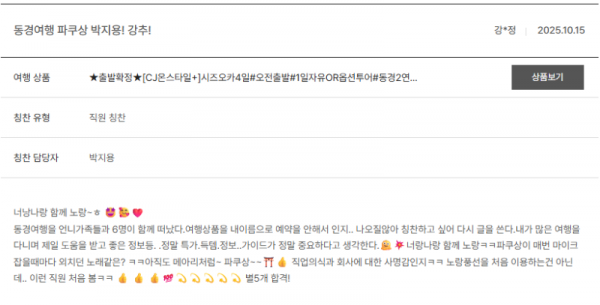 박지용 노랑 (4).png