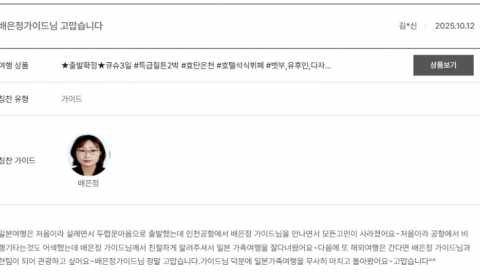 배은정 노랑.png