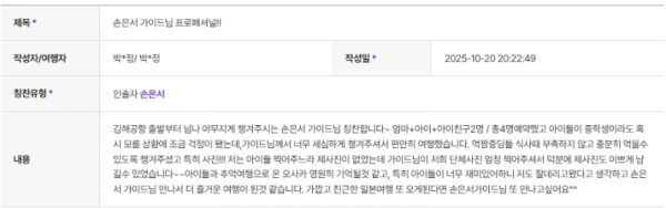 손은서 하나 (6).png