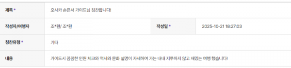 손은서 하나 (8).png