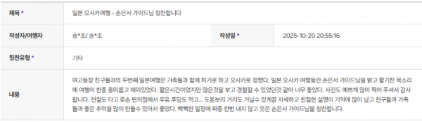 손은서 하나 (7).png