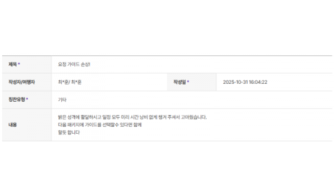 손은서 하나 (14).png