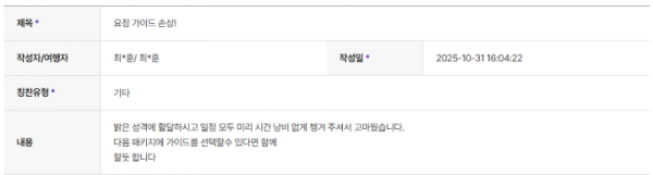 손은서 하나 (14).png