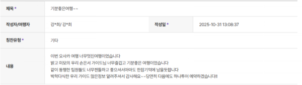 손은서 하나 (15).png