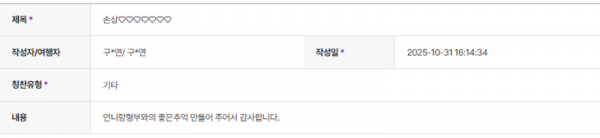 손은서 하나 (13).png