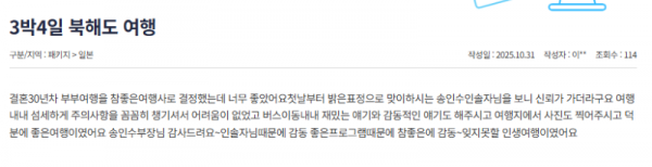 송인수 참 (10).png