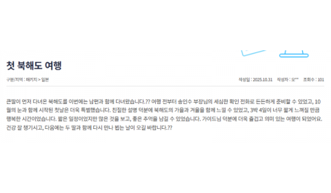 송인수 참 (9).png