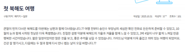 송인수 참 (9).png