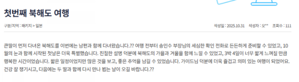 송인수 참 (8).png