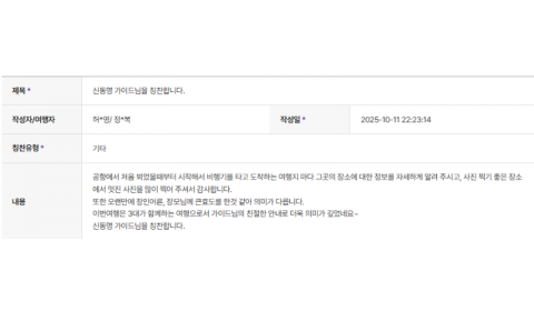 신동명 하나 (10).png