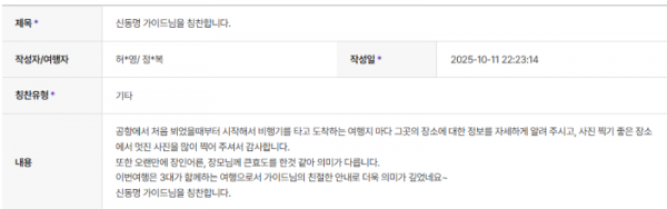 신동명 하나 (10).png