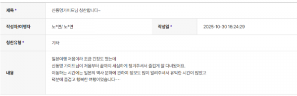 신동명 하나 (13).png