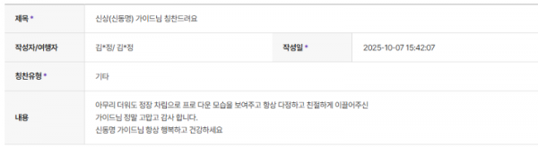 신동명 하나 (4).png