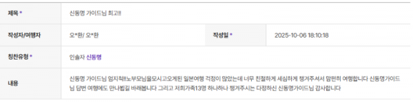 신동명 하나.png