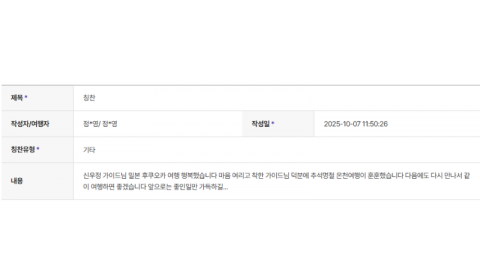 신우정 하나 (2).png