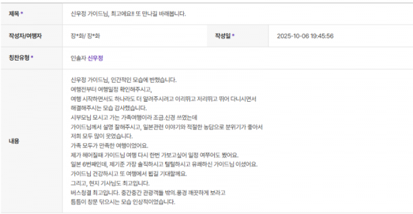 신우정 하나.png