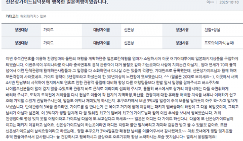 신은상 여기 (3).png